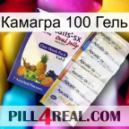 Камагра 100 Гель 11